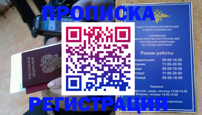 регистрация для школы в Юрюзани